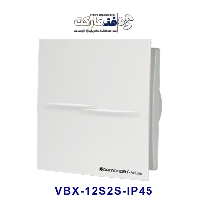 هواکش خانگی 12 سانت ضد آب آکسی لاین مدل VBX-12S2S-IP45