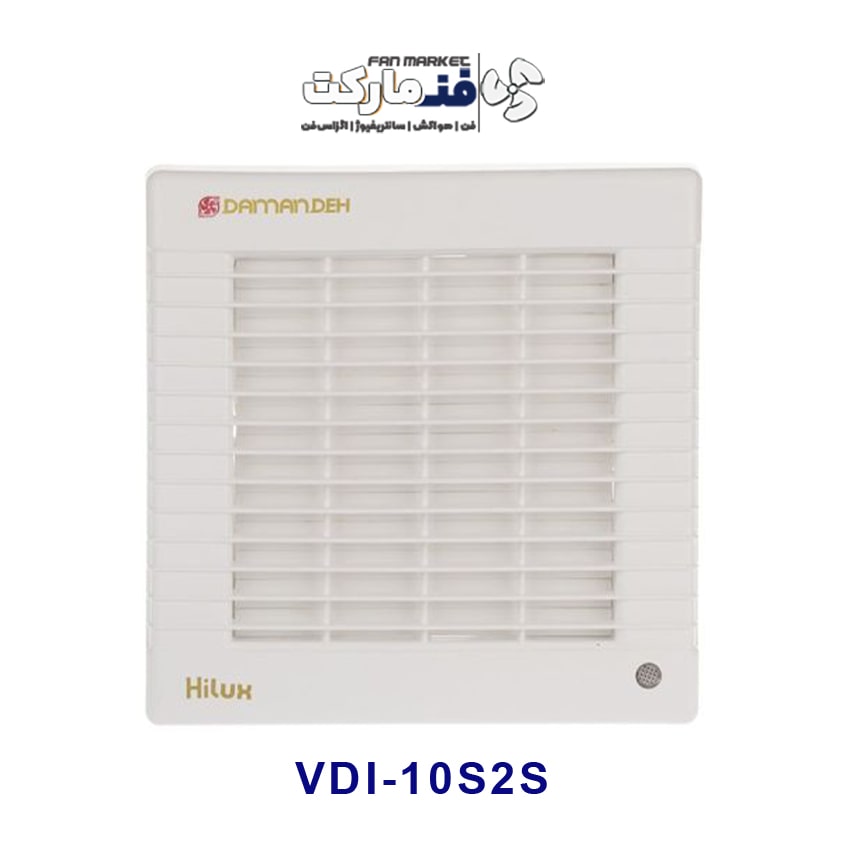 هواکش خانگی 10 سانت دمپر برقی هایلوکس دمنده VDI-10S2S