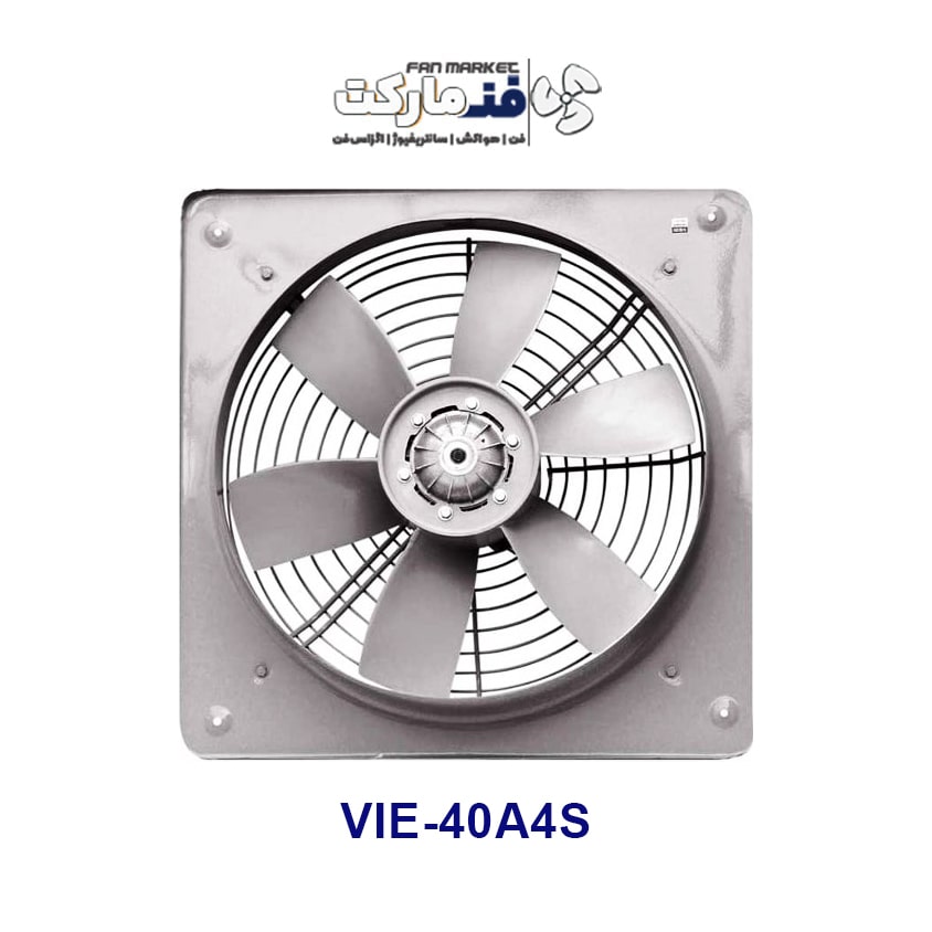 هواکش صنعتی 40 سانت ایلکا پروانه پلاستیکی VIE-40A4S