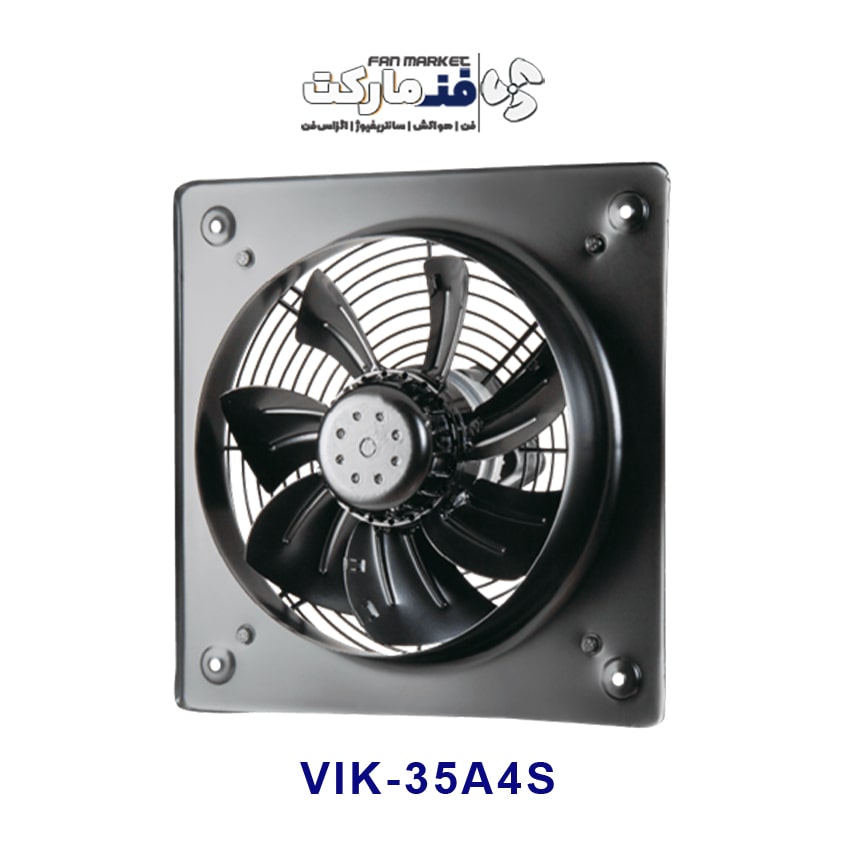 هواکش 35 سانت صنعتی قابدار دمنده سری ایلکا VIK-35A4S