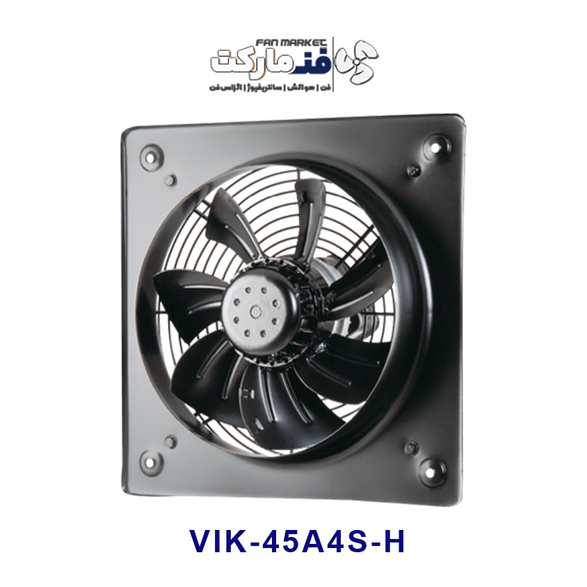 هواکش 45 سانت صنعتی قابدار دمنده سری ایلکا VIK-45A4S-H