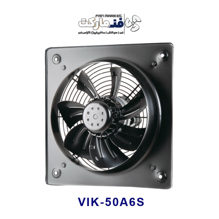 هواکش 50 سانت صنعتی قابدار دمنده سری ایلکا مدل VIK-50A6S