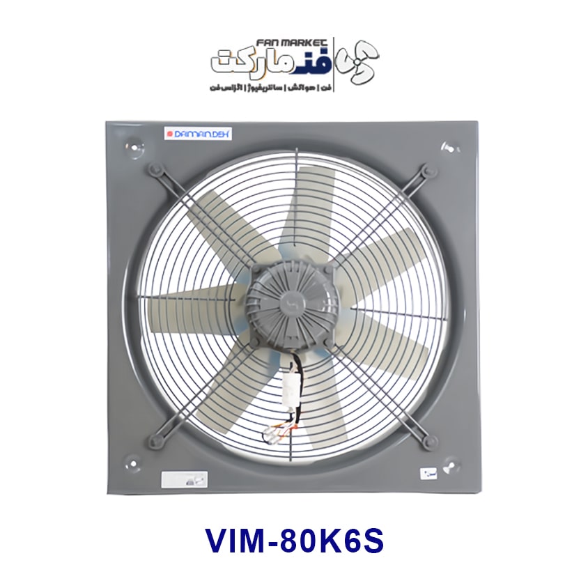 هواکش صنعتی 80 سانت سنگین فلزی VIM-80K6S