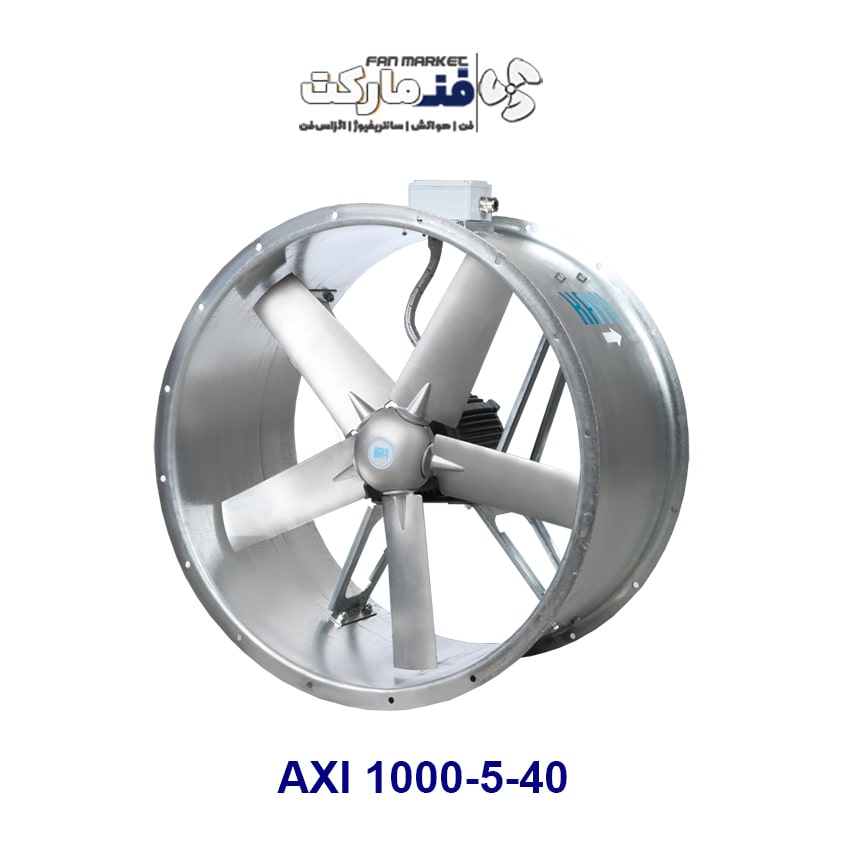 فن آکسیال هوای تازه و فشار مثبت پارکینگی مدل AXI 1000-5-40