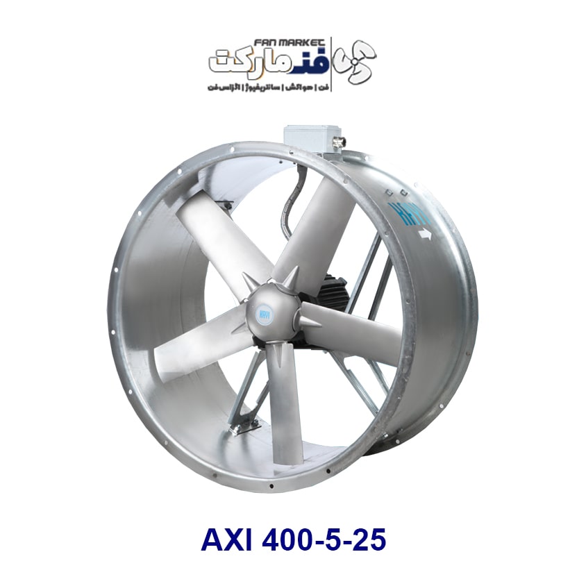 فن آکسیال هوای تازه و فشار مثبت پارکینگی مدل AXI 400-5-25