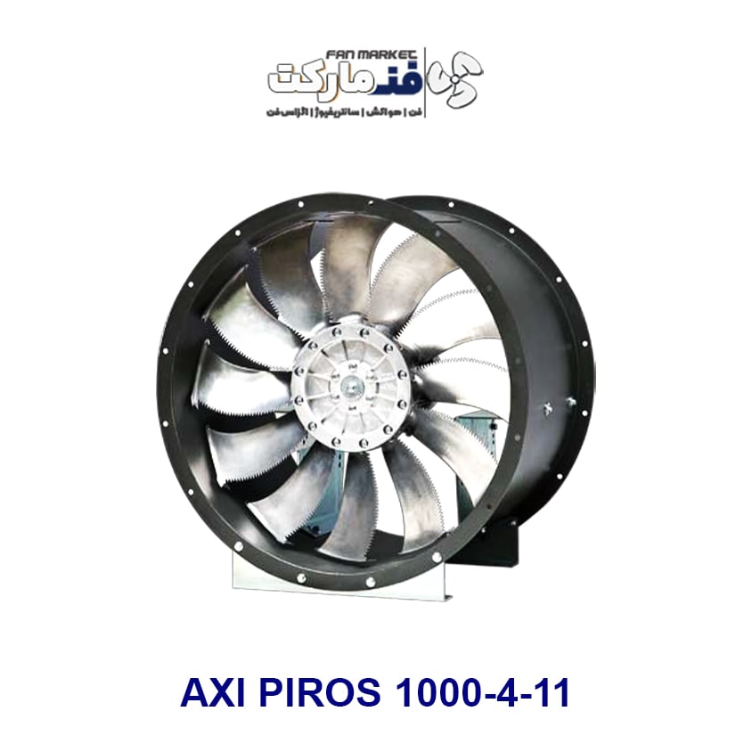 فن تخلیه دود F300 پارکینگی مدل AXI PIROS 1000-4-11