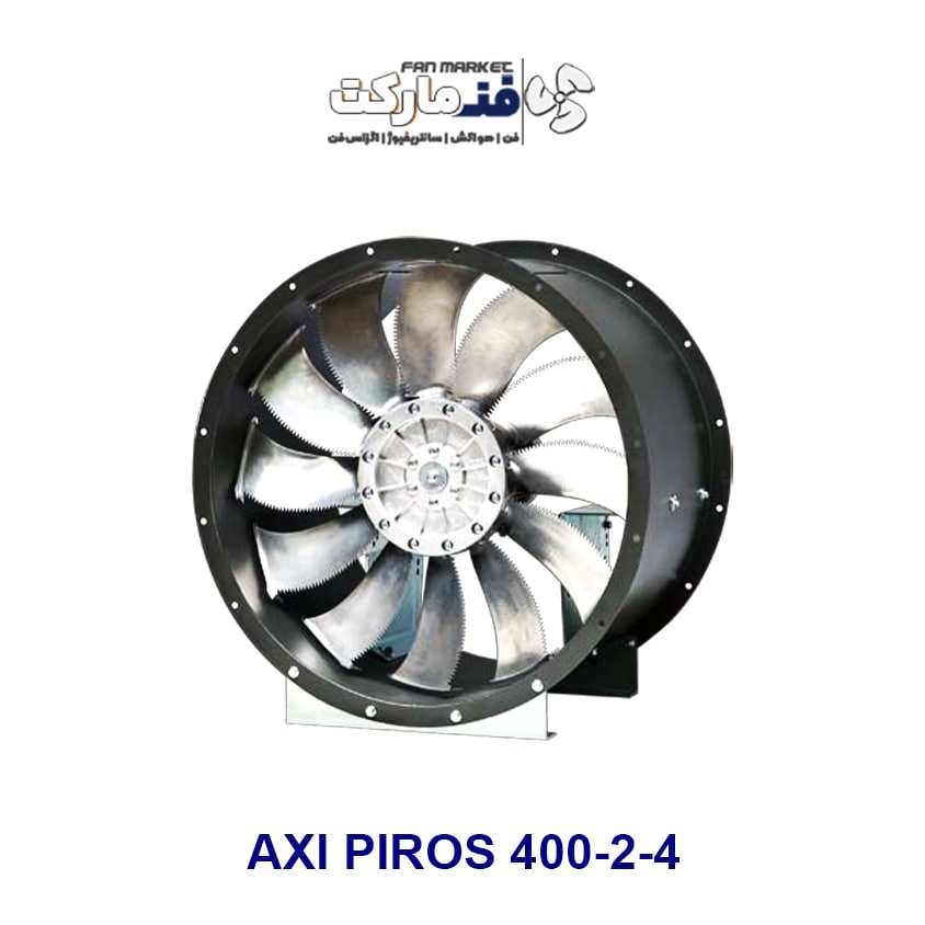 فن تخلیه دود F300 پارکینگی مدل AXI PIROS 400-2-4