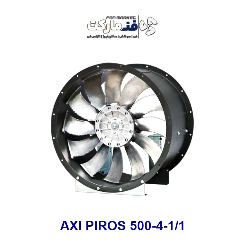 فن تخلیه دود F300 پارکینگی مدل AXI PIROS 500-4-1/1