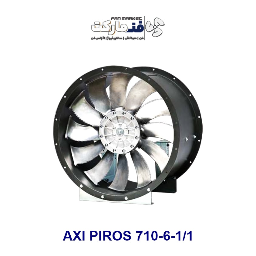 فن تخلیه دود F300 پارکینگی مدل AXI PIROS 710-6-1/1