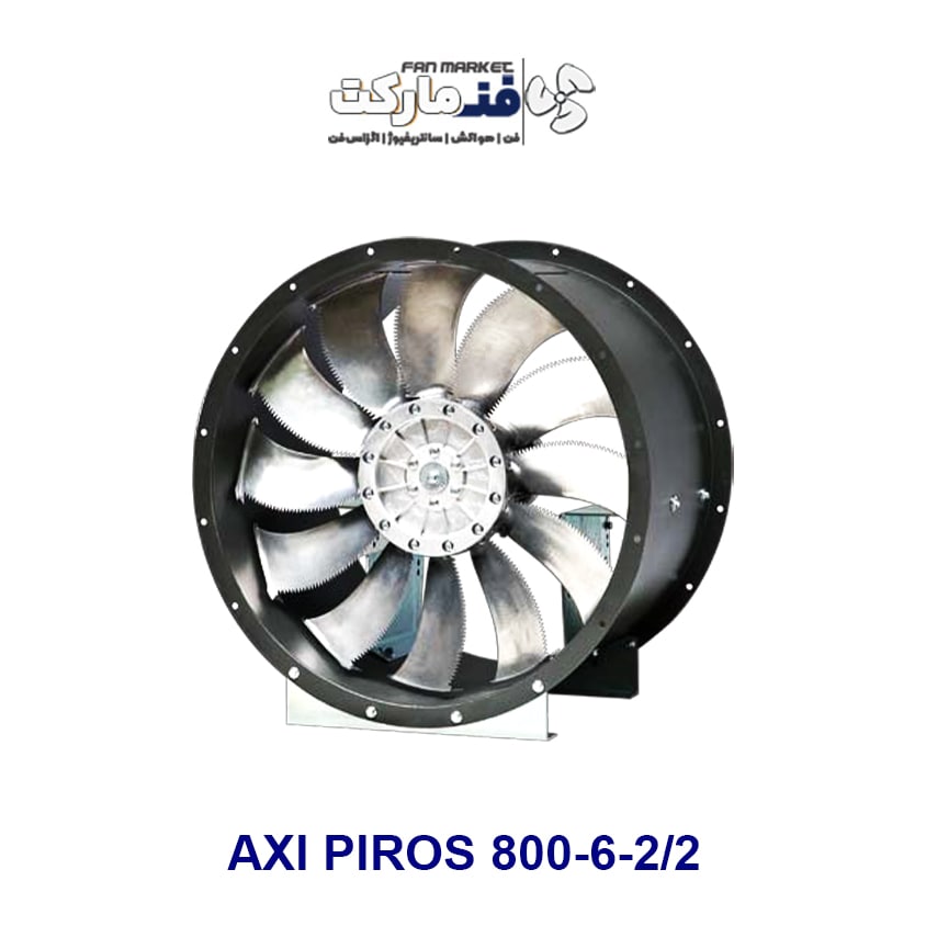 فن تخلیه دود F300 پارکینگی مدل AXI PIROS 800-6-2/2