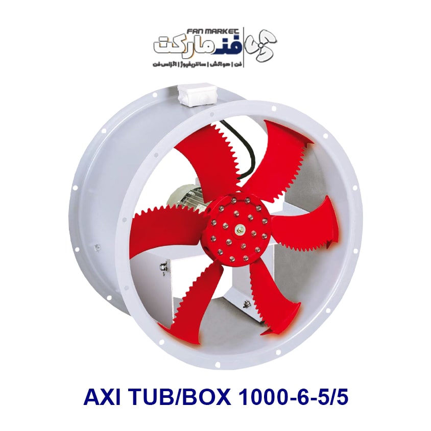 فن هوای تازه و فشار مثبت پارکینگی مدل AXI TUB/BOX 1000-6-5/5