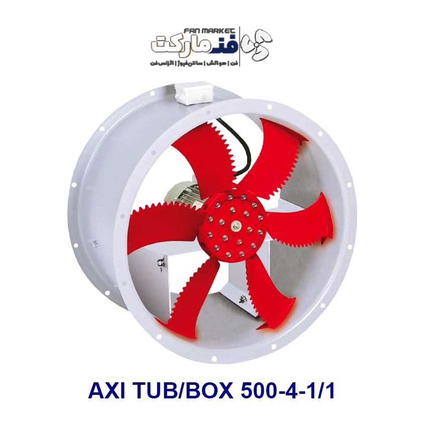 فن هوای تازه و فشار مثبت پارکینگی مدل AXI TUB/BOX 500-4-1/1