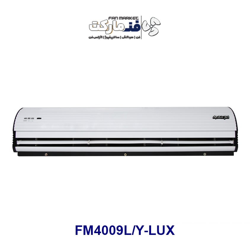 پرده هوا 90 سانت تکفاز (کابین لوکس) مدل FM4009L/Y-LUX