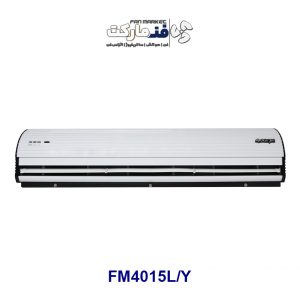 پرده هوا 1/5 متری تکفاز (کابین ساده) مدل FM4015L/Y