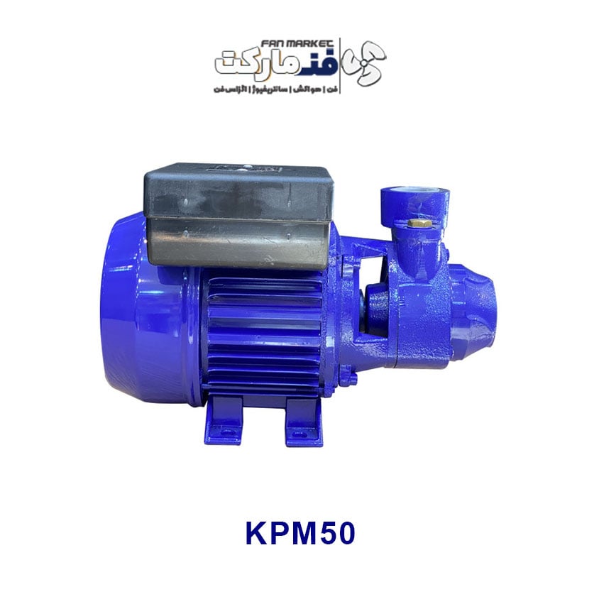 پمپ آب هیدران مدل KPM50