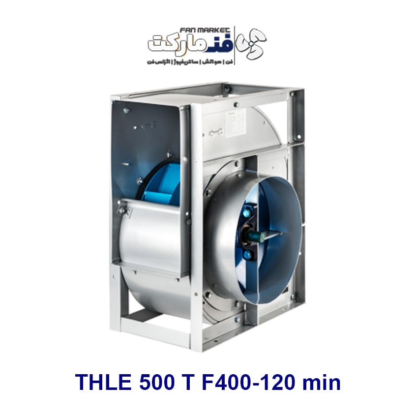 فن سانتریفیوژ تخلیه دود F400 پارکینگی مدل THLE 500 T F400-120 min