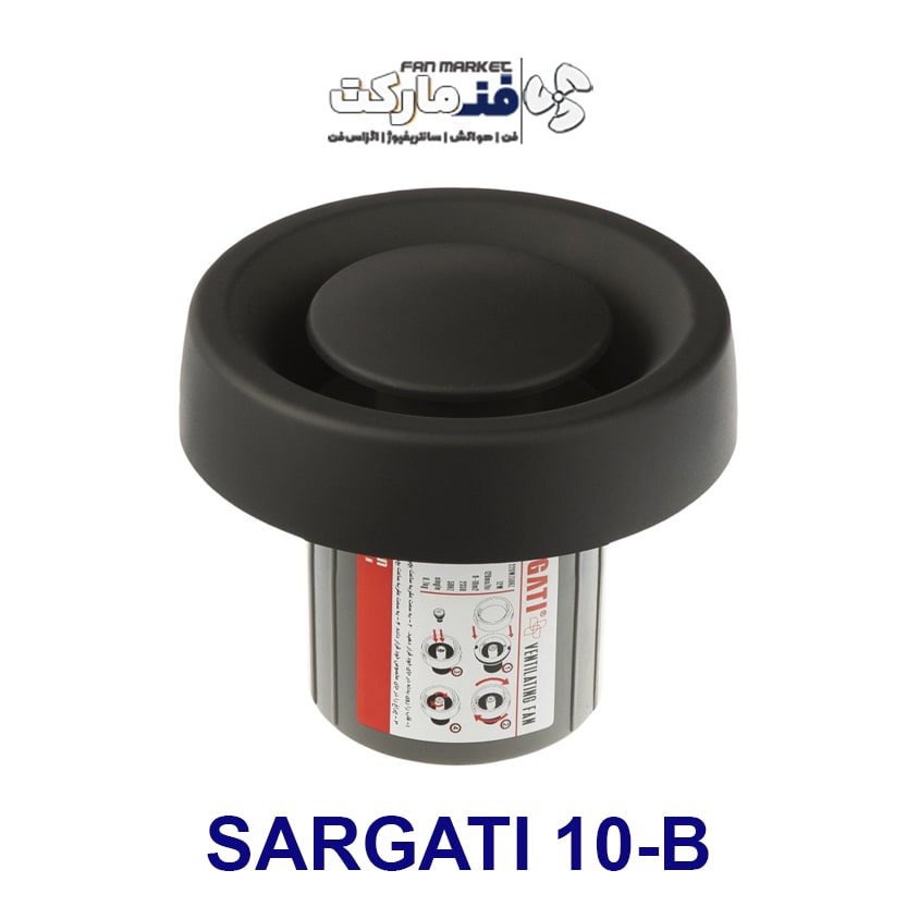 هواکش خانگی 10 سانت بی صدا سارگاتی رنگ مشکی SARGATI 10-B