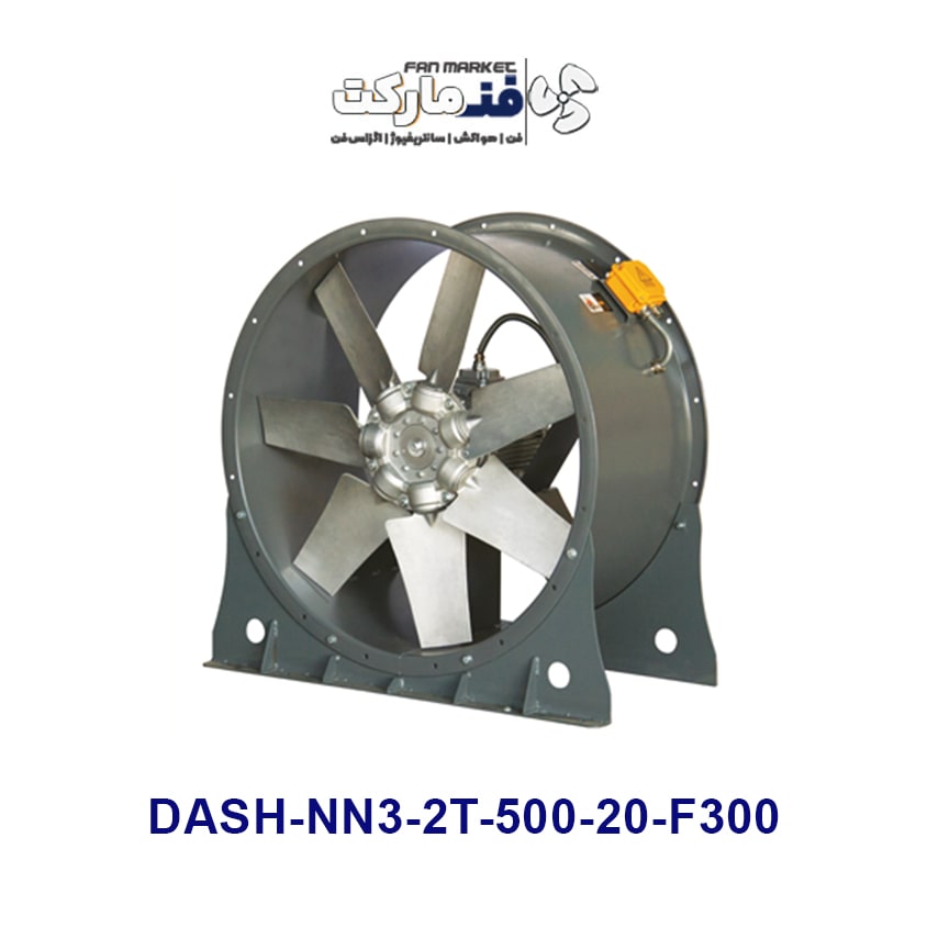 فن آکسیال سیلندری تخلیه دود F300 مدل DASH-NN3-2T-500-20-F300