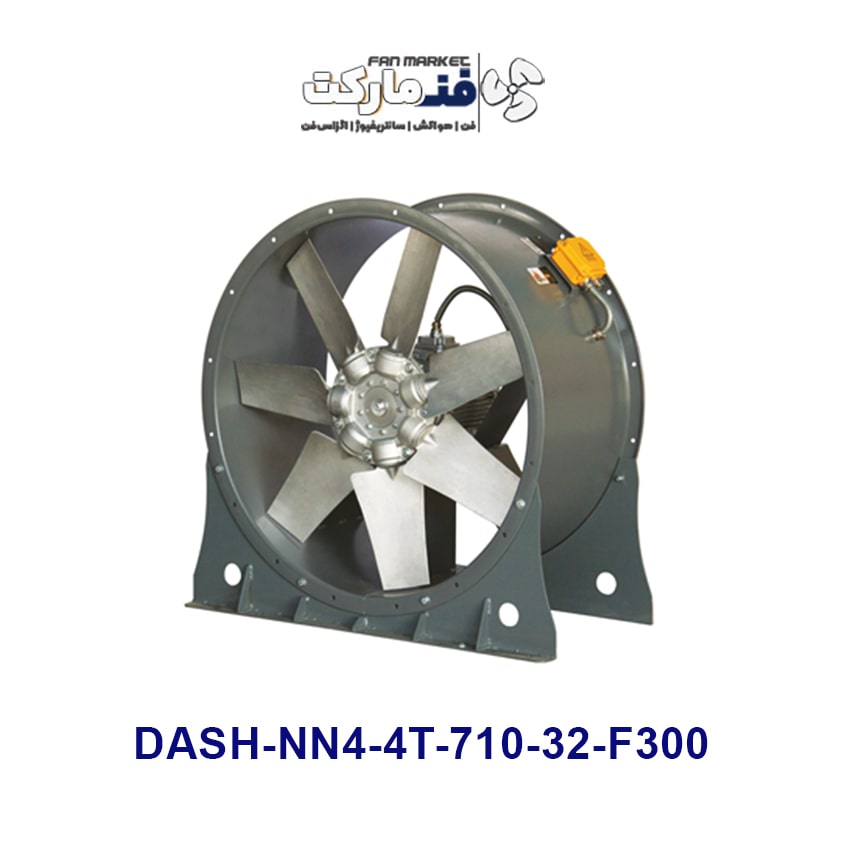 فن آکسیال سیلندری تخلیه دود F300 مدل DASH-NN4-4T-710-32-F300